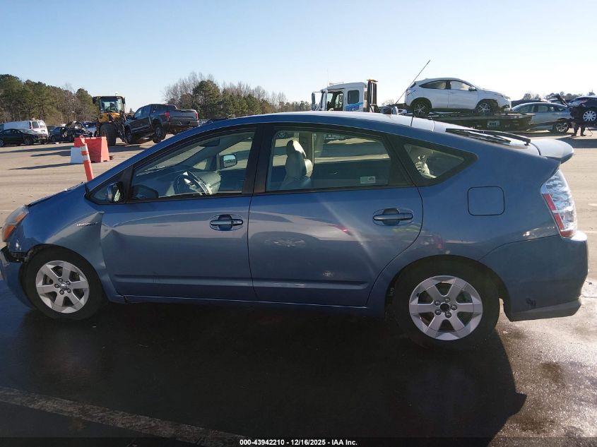 2008 Toyota Prius VIN: JTDKB20U887786683 Lot: 43942210