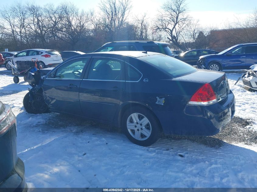 2008 Chevrolet Impala Ls VIN: 2G1WB58K581223148 Lot: 43942342