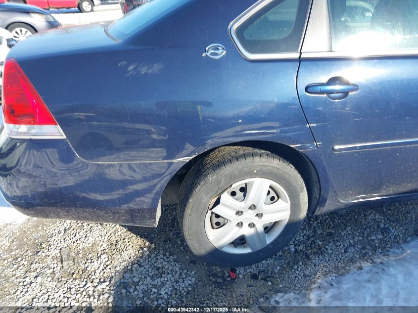 2008 Chevrolet Impala Ls VIN: 2G1WB58K581223148 Lot: 43942342