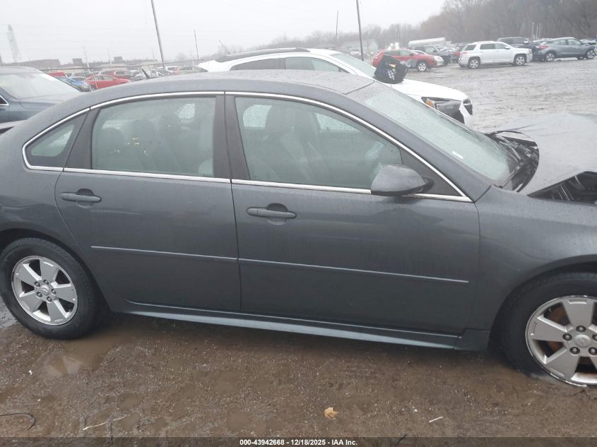 2010 Chevrolet Impala Lt VIN: 2G1WB5EK0A1238120 Lot: 43942668