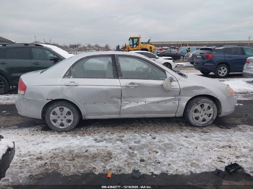 2007 Kia Spectra Ex VIN: KNAFE122675429444 Lot: 43942777