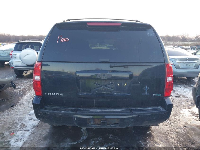 2012 Chevrolet Tahoe Ls VIN: 1GNSKAE04CR305882 Lot: 43942918