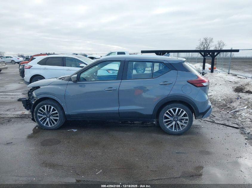 2021 Nissan Kicks Sv Xtronic Cvt VIN: 3N1CP5CV3ML474632 Lot: 43943108