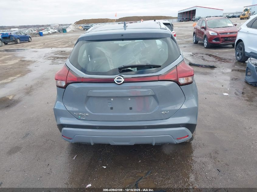 2021 Nissan Kicks Sv Xtronic Cvt VIN: 3N1CP5CV3ML474632 Lot: 43943108