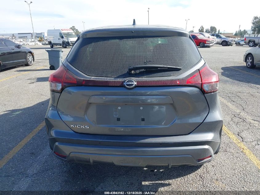 2024 Nissan Kicks S Xtronic Cvt VIN: 3N1CP5BV9RL495817 Lot: 43943162