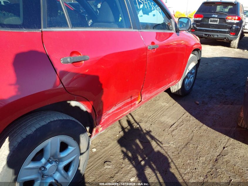 2009 Toyota Rav4 VIN: JTMBF33V295005460 Lot: 43943599