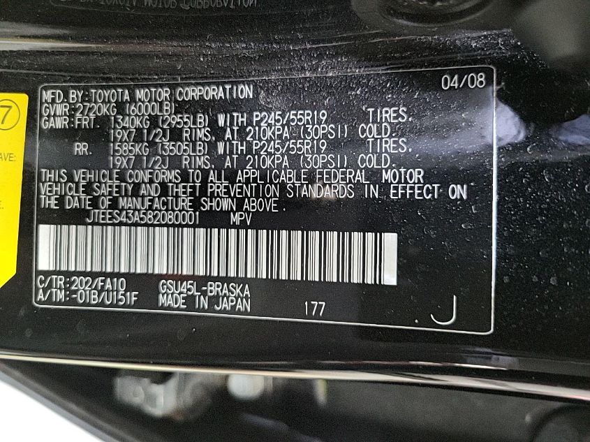 2008 Toyota Highlander Sport