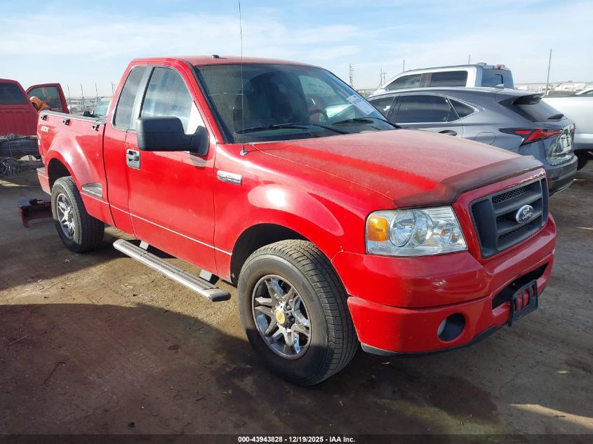 2008 Ford F-150