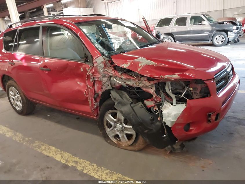 2008 Toyota Rav4 Base V6 VIN: JTMZK33V086012832 Lot: 43943867