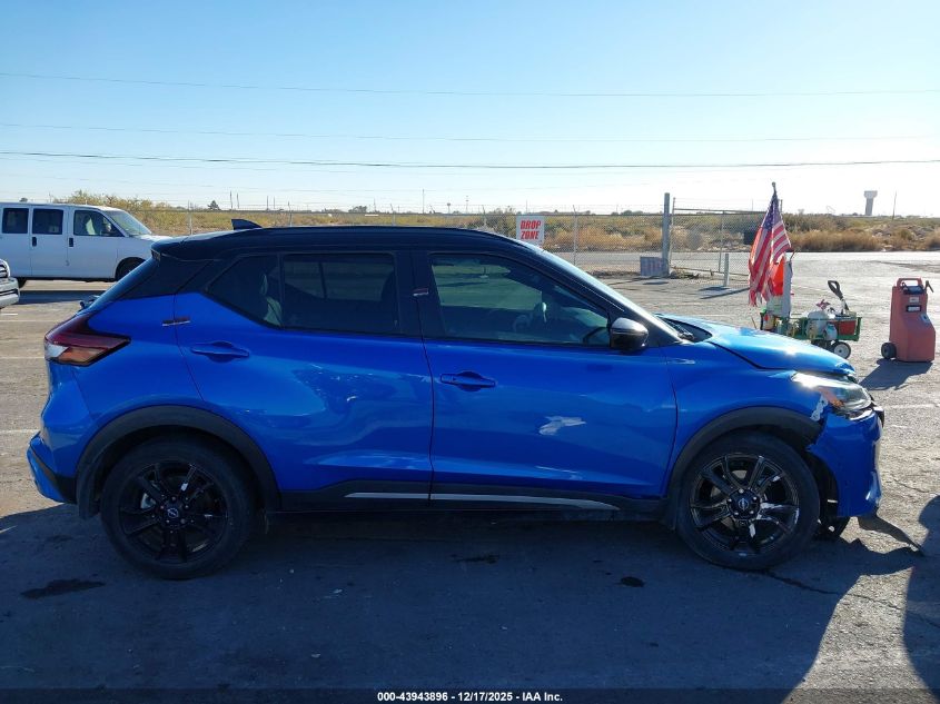2023 Nissan Kicks Sr Xtronic Cvt VIN: 3N1CP5DV6PL523146 Lot: 43943896