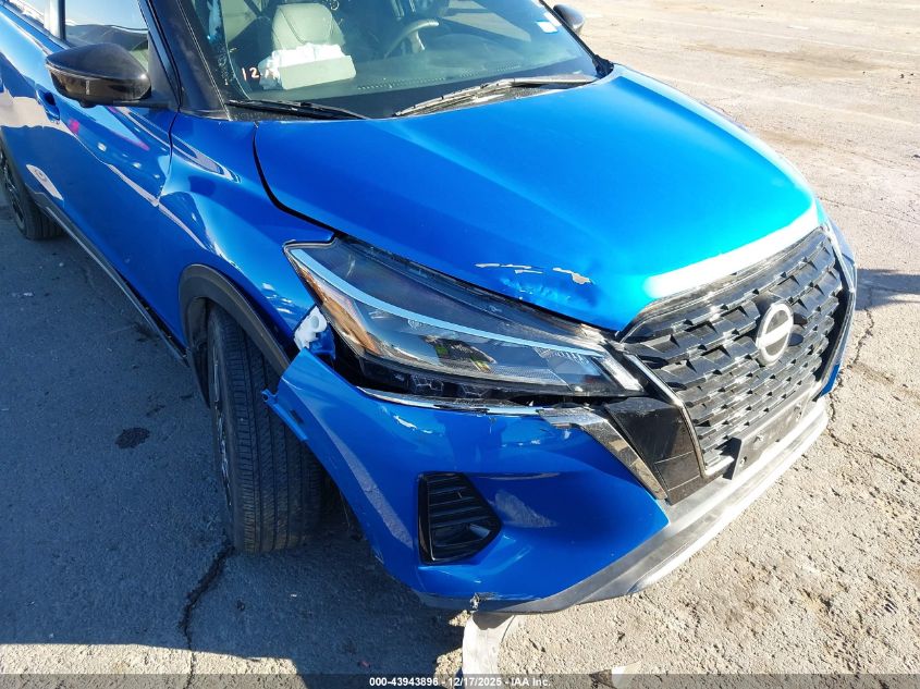 2023 Nissan Kicks Sr Xtronic Cvt VIN: 3N1CP5DV6PL523146 Lot: 43943896