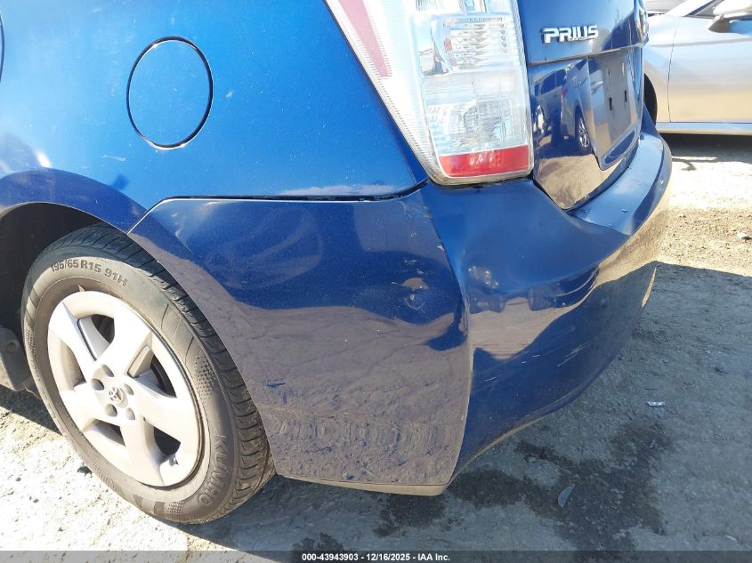 2010 Toyota Prius Iii VIN: JTDKN3DU2A0198963 Lot: 43943903