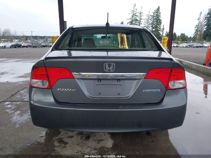 2009 Honda Civic Hybrid VIN: JHMFA36299S007918 Lot: 43944226