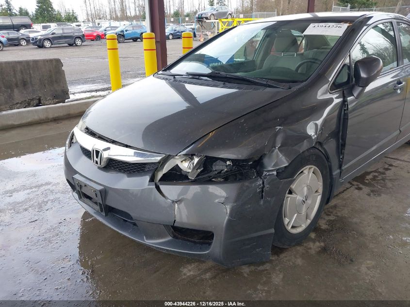 2009 Honda Civic Hybrid VIN: JHMFA36299S007918 Lot: 43944226