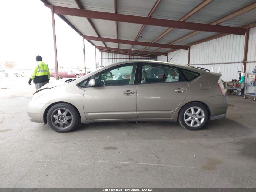2008 Toyota Prius Touring VIN: JTDKB20U087804965 Lot: 43944259