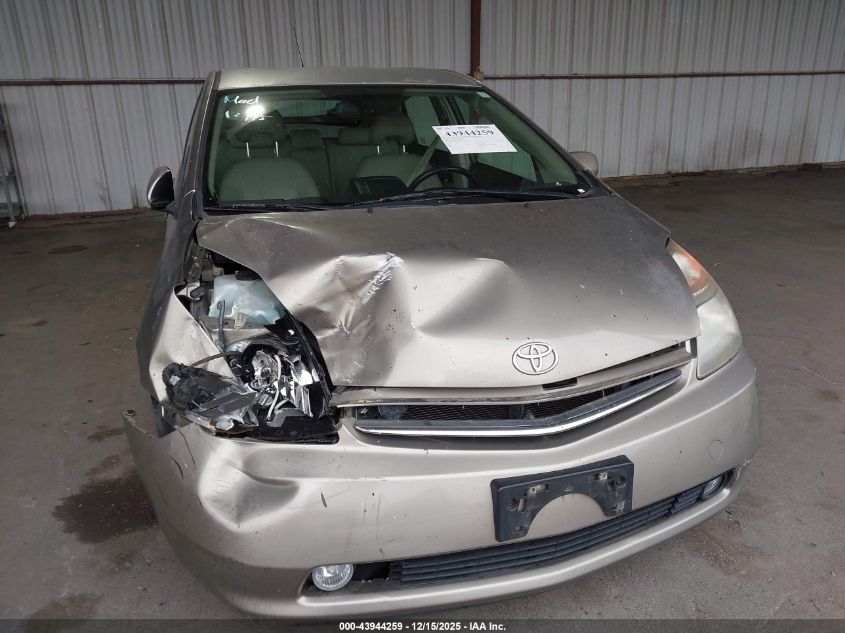 2008 Toyota Prius Touring VIN: JTDKB20U087804965 Lot: 43944259