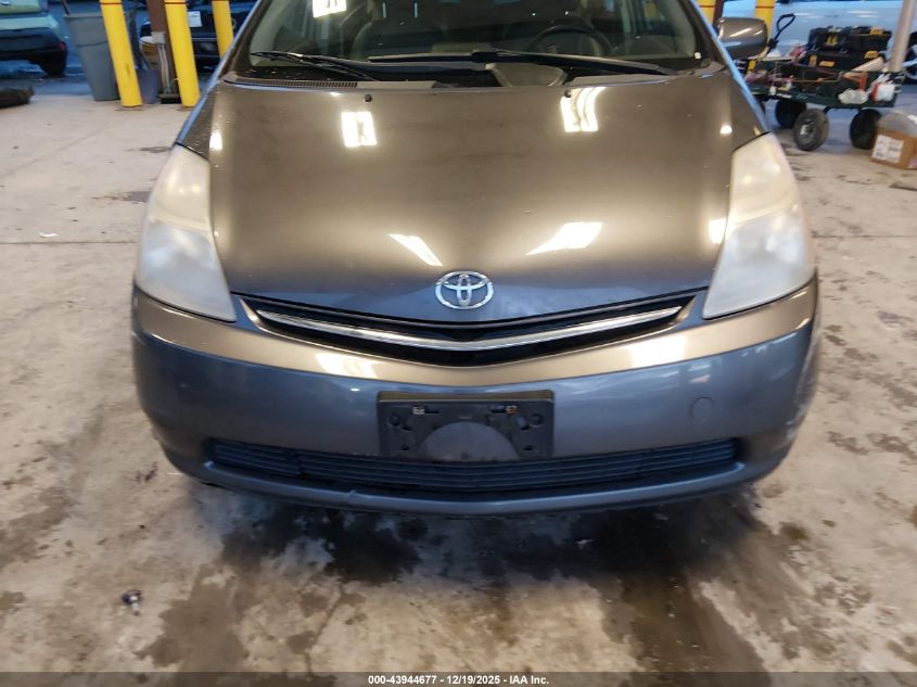 2008 Toyota Prius VIN: JTDKB20U983354062 Lot: 43944677