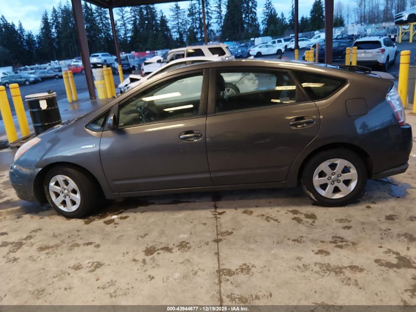 2008 Toyota Prius VIN: JTDKB20U983354062 Lot: 43944677