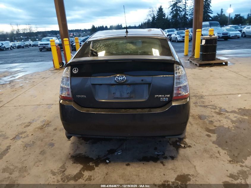 2008 Toyota Prius VIN: JTDKB20U983354062 Lot: 43944677