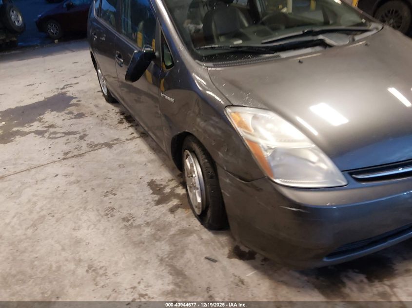 2008 Toyota Prius VIN: JTDKB20U983354062 Lot: 43944677