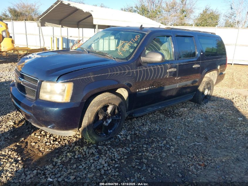 2007 Chevrolet Suburban 1500 Ls VIN: 1GNFC16J17J235963 Lot: 43944760