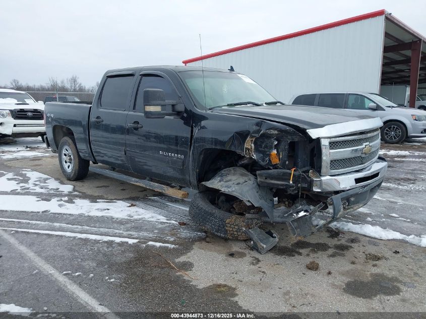 2011 Chevrolet Silverado 1500