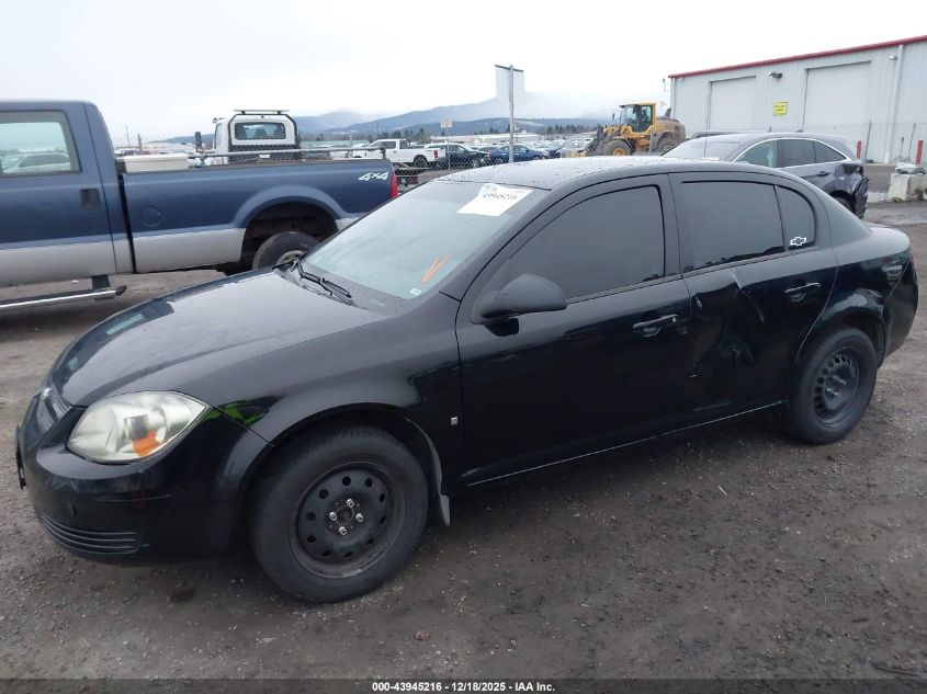 2006 Chevrolet Cobalt Ls VIN: 1G1AK55FX67878469 Lot: 43945216