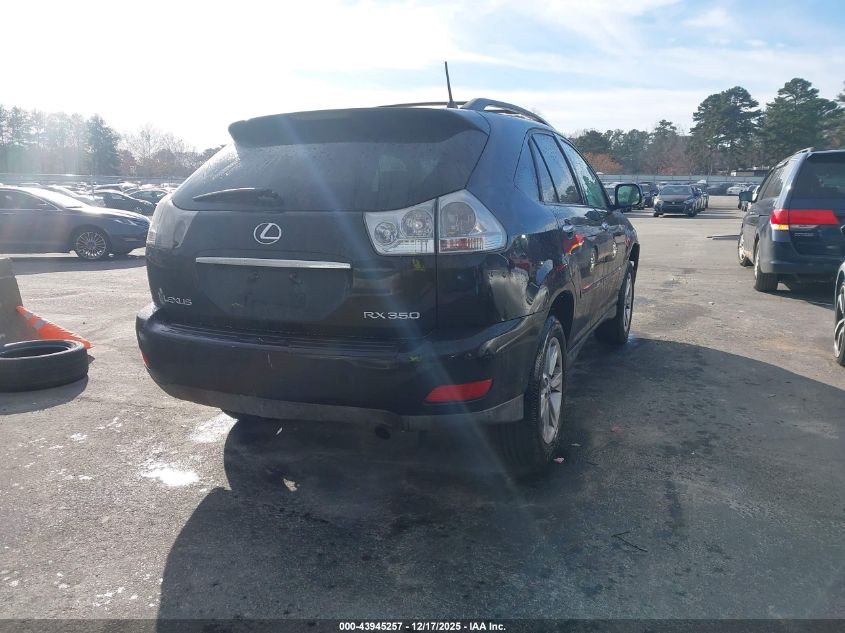 2009 Lexus Rx 350