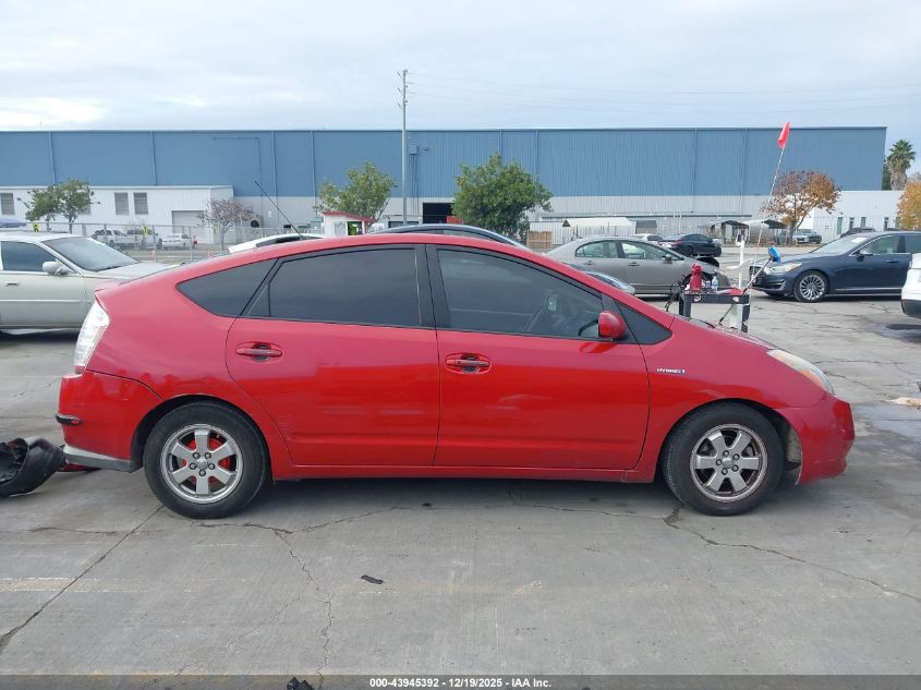 2007 Toyota Prius VIN: JTDKB20UX73275322 Lot: 43945392