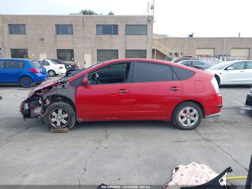 2007 Toyota Prius VIN: JTDKB20UX73275322 Lot: 43945392