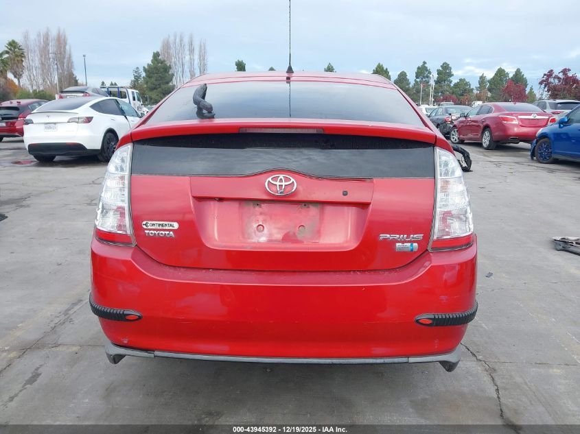 2007 Toyota Prius VIN: JTDKB20UX73275322 Lot: 43945392