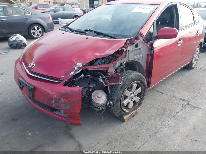 2007 Toyota Prius VIN: JTDKB20UX73275322 Lot: 43945392