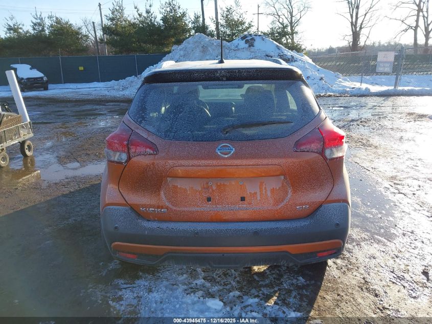 2020 Nissan Kicks Sr Xtronic Cvt VIN: 3N1CP5DV8LL574402 Lot: 43945475