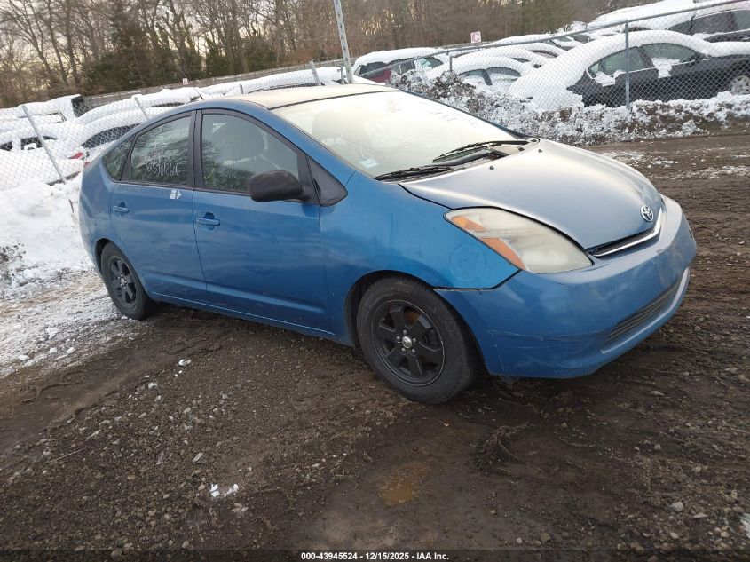 2009 Toyota Prius