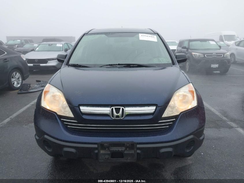 2008 Honda Cr-V Ex VIN: JHLRE38548C049659 Lot: 43945601