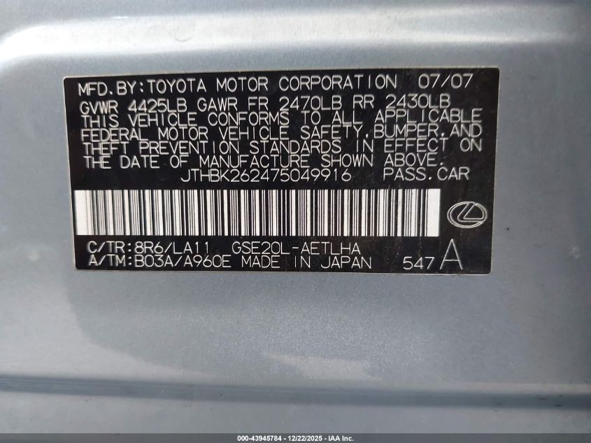 2007 Lexus Is 250 VIN: JTHBK262475049916 Lot: 43945784