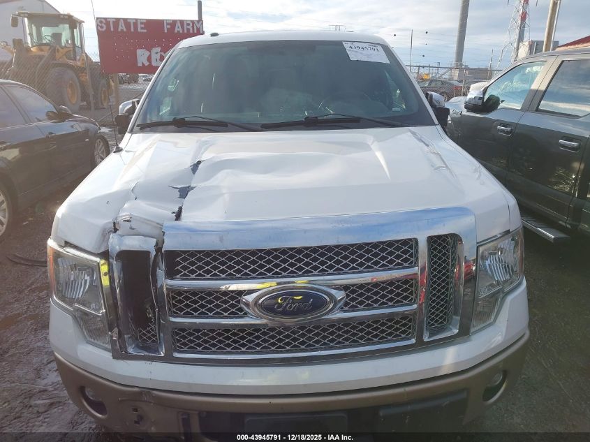 2012 Ford F-150 Lariat VIN: 1FTFW1EF1CKE17289 Lot: 43945791