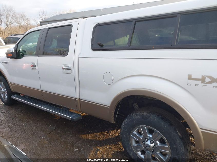 2012 Ford F-150 Lariat VIN: 1FTFW1EF1CKE17289 Lot: 43945791