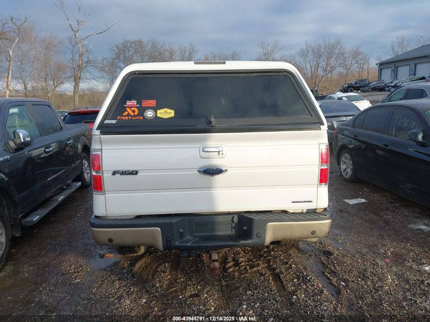 2012 Ford F-150 Lariat VIN: 1FTFW1EF1CKE17289 Lot: 43945791