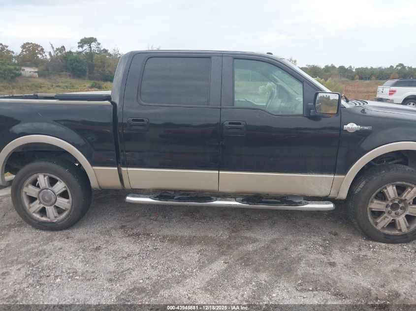 2007 Ford F-150 Fx4/Lariat/Xlt VIN: 1FTPW14V67KB83329 Lot: 43945881
