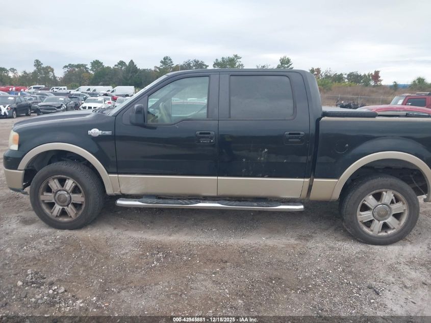 2007 Ford F-150 Fx4/Lariat/Xlt VIN: 1FTPW14V67KB83329 Lot: 43945881