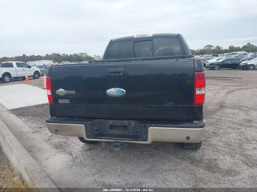 2007 Ford F-150 Fx4/Lariat/Xlt VIN: 1FTPW14V67KB83329 Lot: 43945881