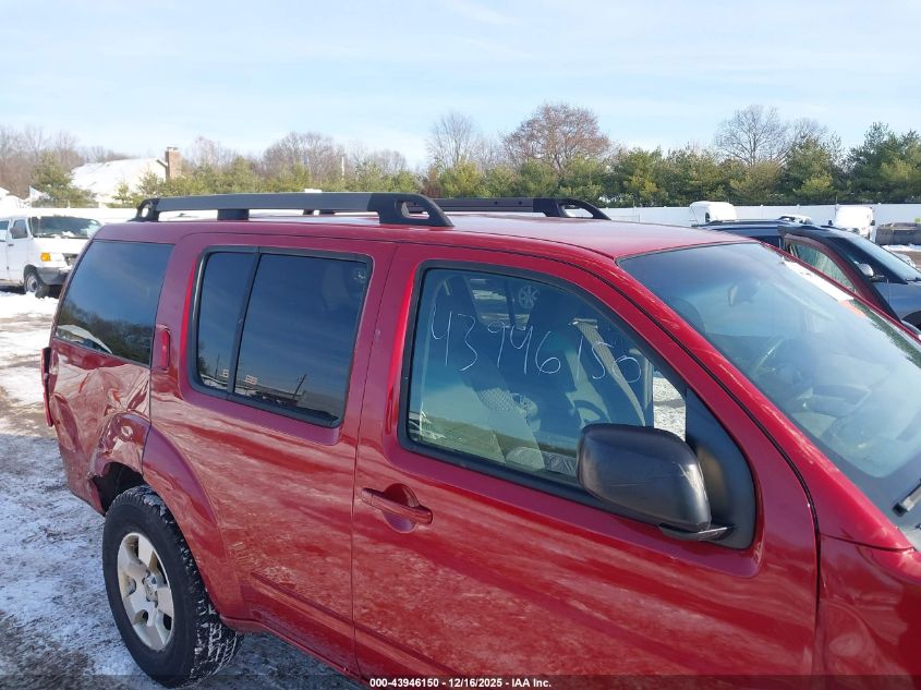 2011 Nissan Pathfinder S VIN: 5N1AR1NB9BC612561 Lot: 43946150