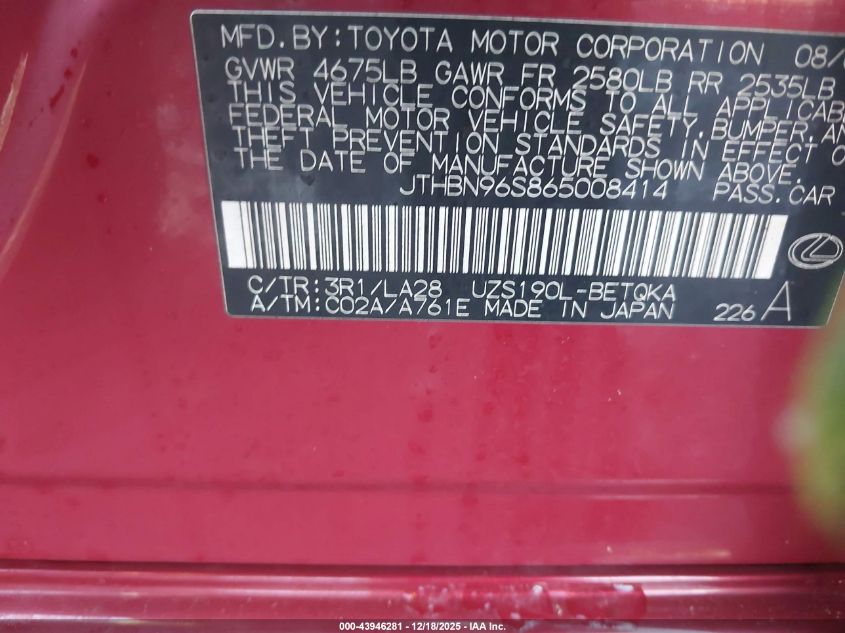 2006 Lexus Gs 430 VIN: JTHBN96S865008414 Lot: 43946281