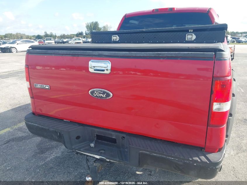 2005 Ford F-150 Xlt VIN: 1FTRW12W05KE80095 Lot: 43946488