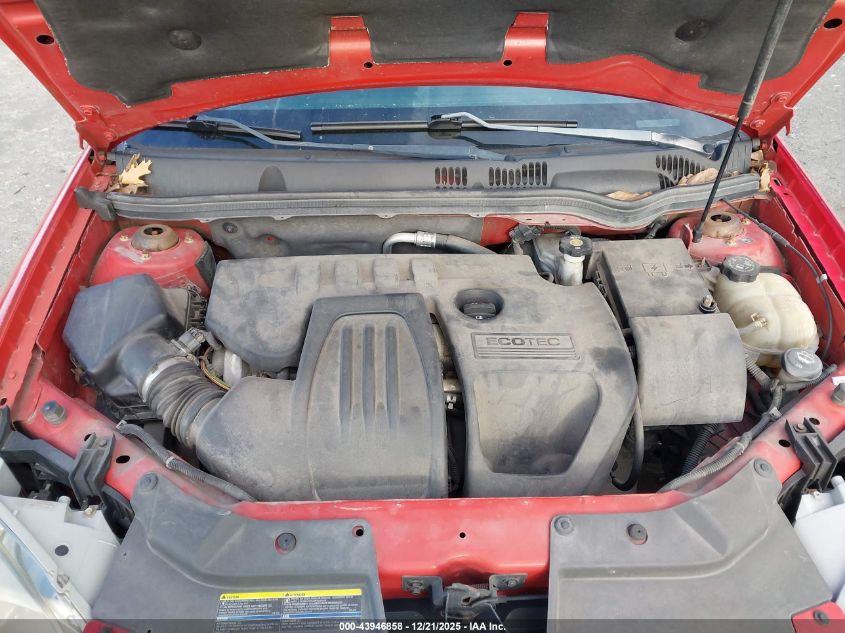 2009 Chevrolet Cobalt Ls VIN: 1G1AS58H197211274 Lot: 43946858