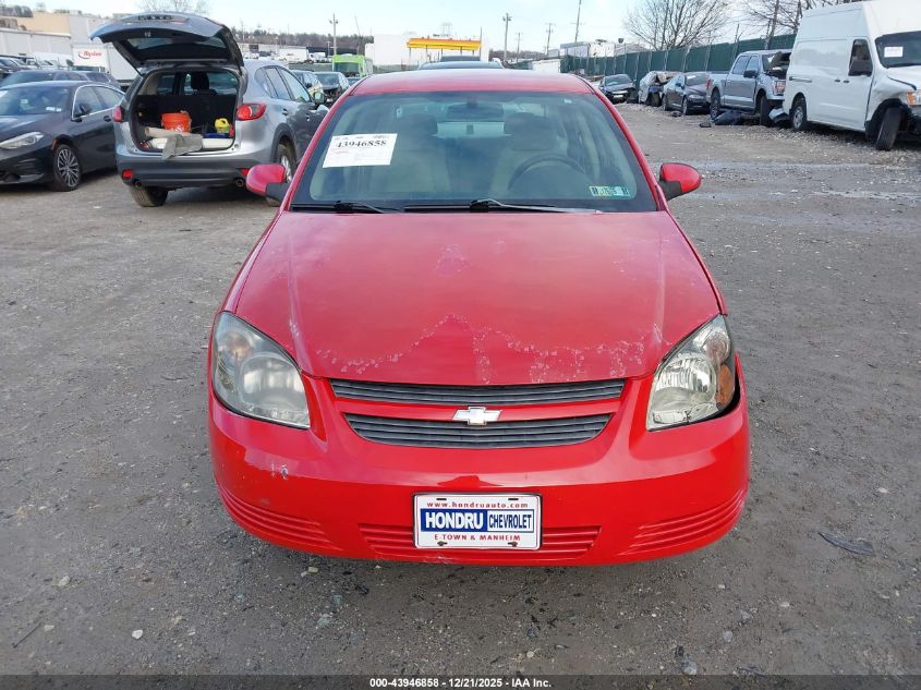 2009 Chevrolet Cobalt Ls VIN: 1G1AS58H197211274 Lot: 43946858