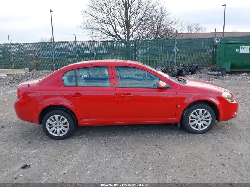 2009 Chevrolet Cobalt Ls VIN: 1G1AS58H197211274 Lot: 43946858