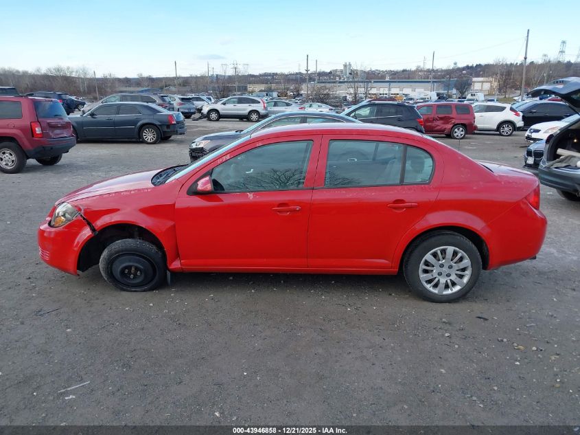2009 Chevrolet Cobalt Ls VIN: 1G1AS58H197211274 Lot: 43946858