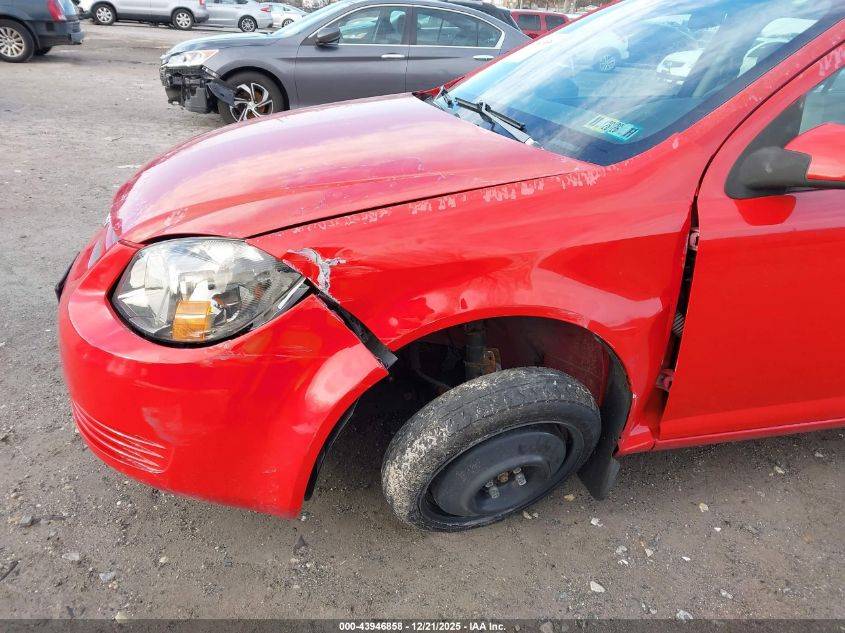 2009 Chevrolet Cobalt Ls VIN: 1G1AS58H197211274 Lot: 43946858